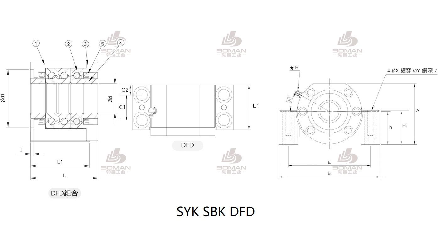 SYK BF12 syk品牌丝杆支撑座生产厂家
